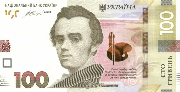 НБУ