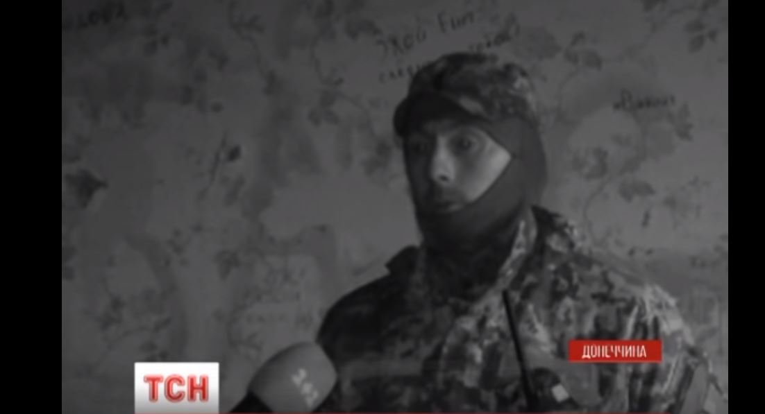 скриншот