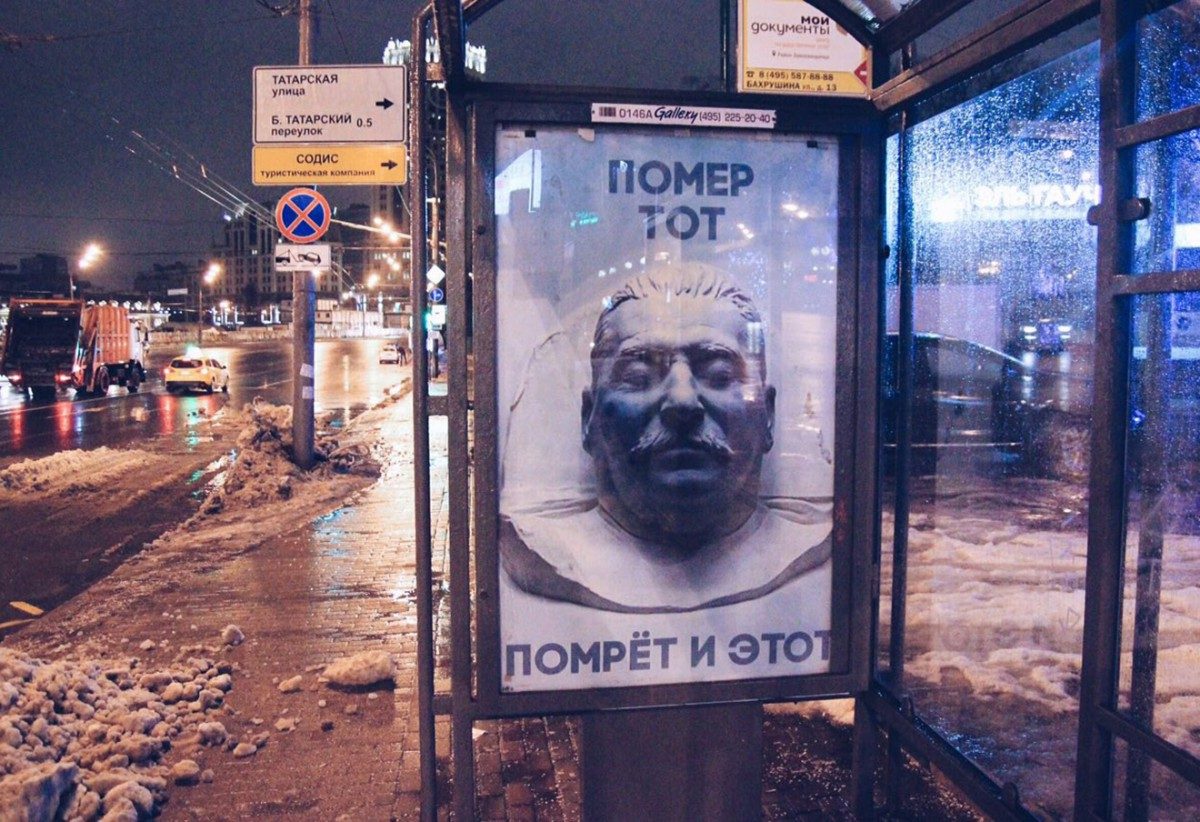 Открытая Россия