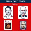 twitter.com/freecrimea2015