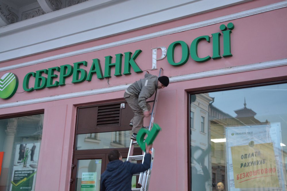 Горсовет Черновцов