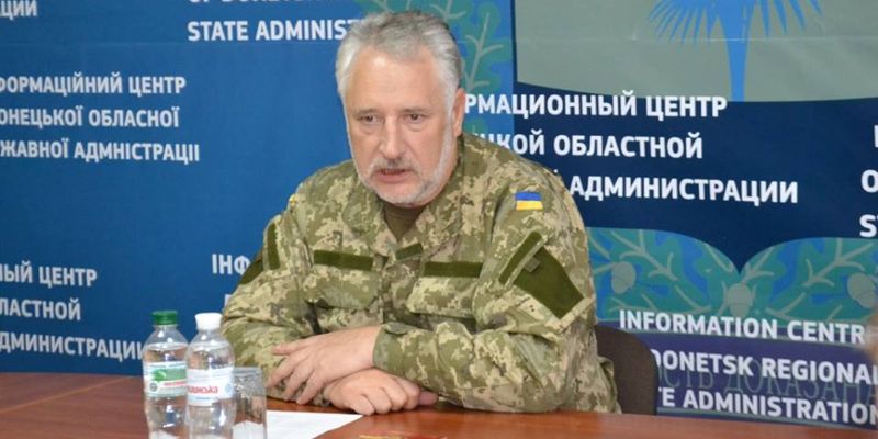 Донецкая ОГА