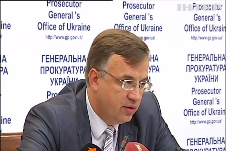 скриншот "Интер"