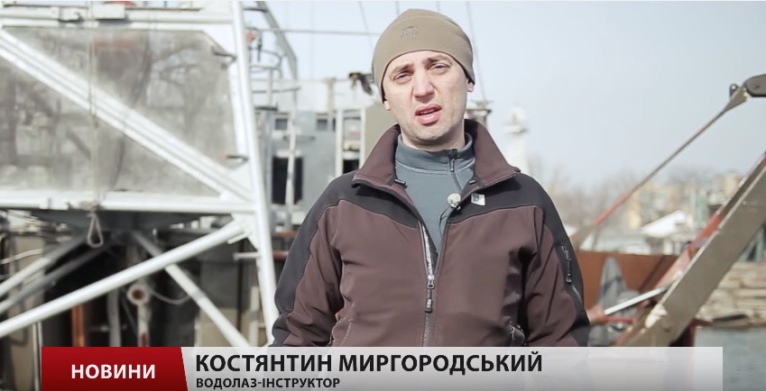 скриншот с видео