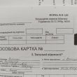facebook.com/borislav.bereza