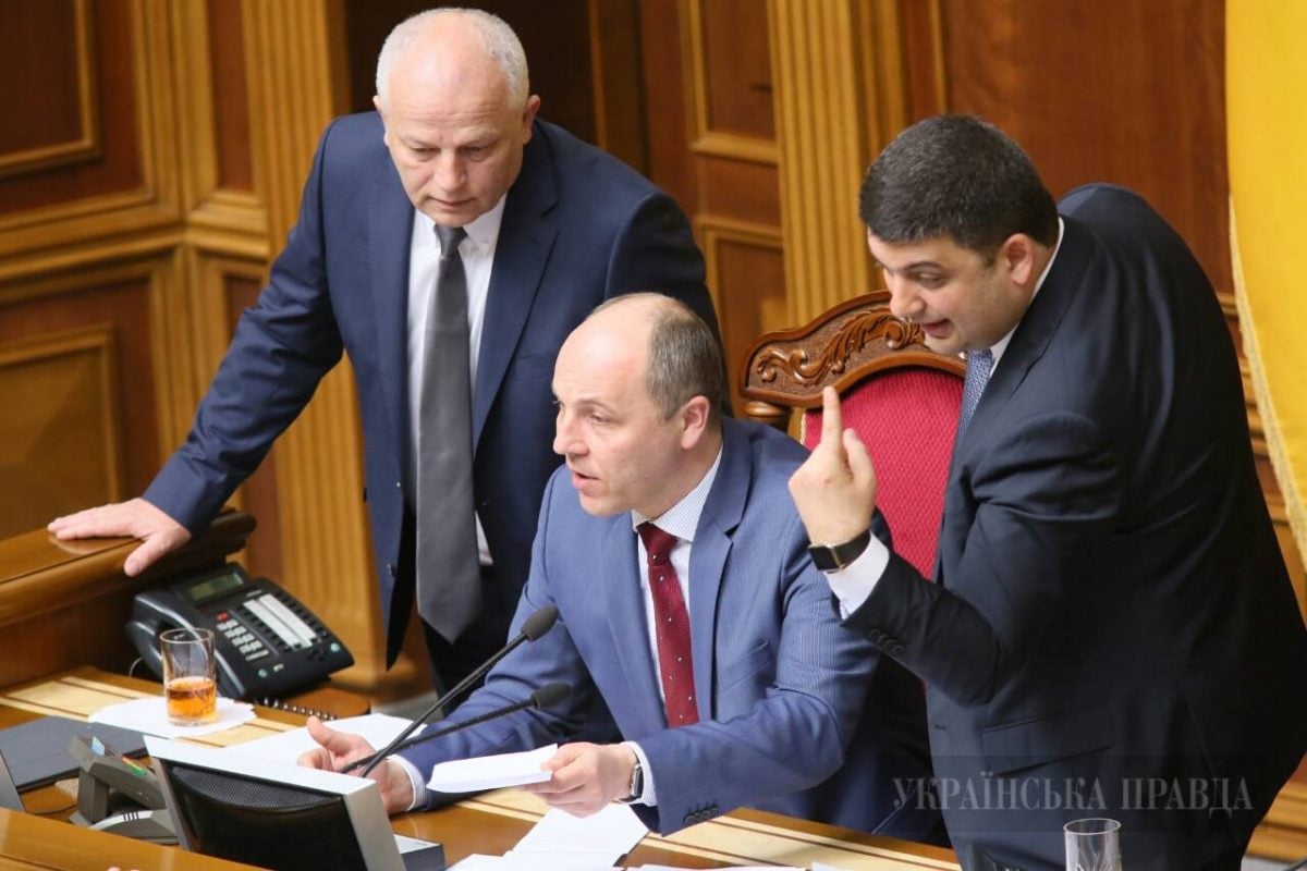 Українська правда