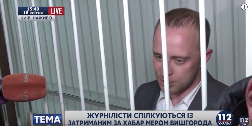 скриншот с видео