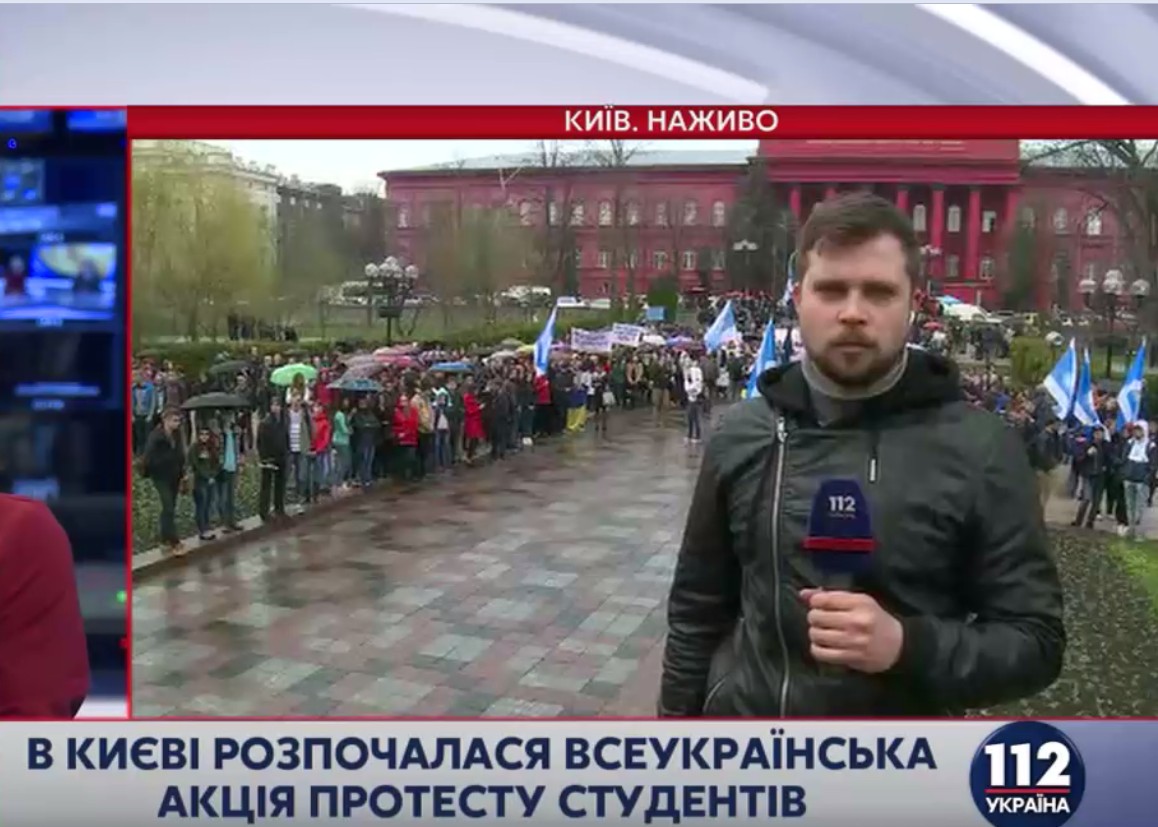 скриншот