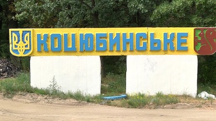 112.ua