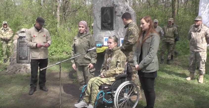 скриншот с видео