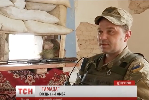 скриншот с видео