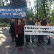 Новости Донбасса