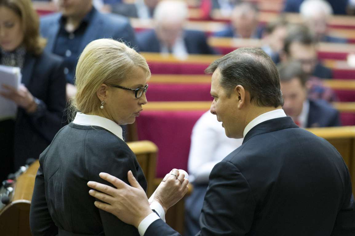 rada.gov.ua