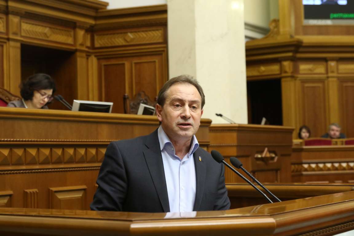 rada.gov.ua