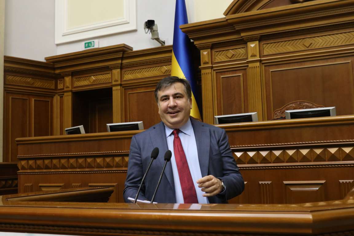 rada.gov.ua