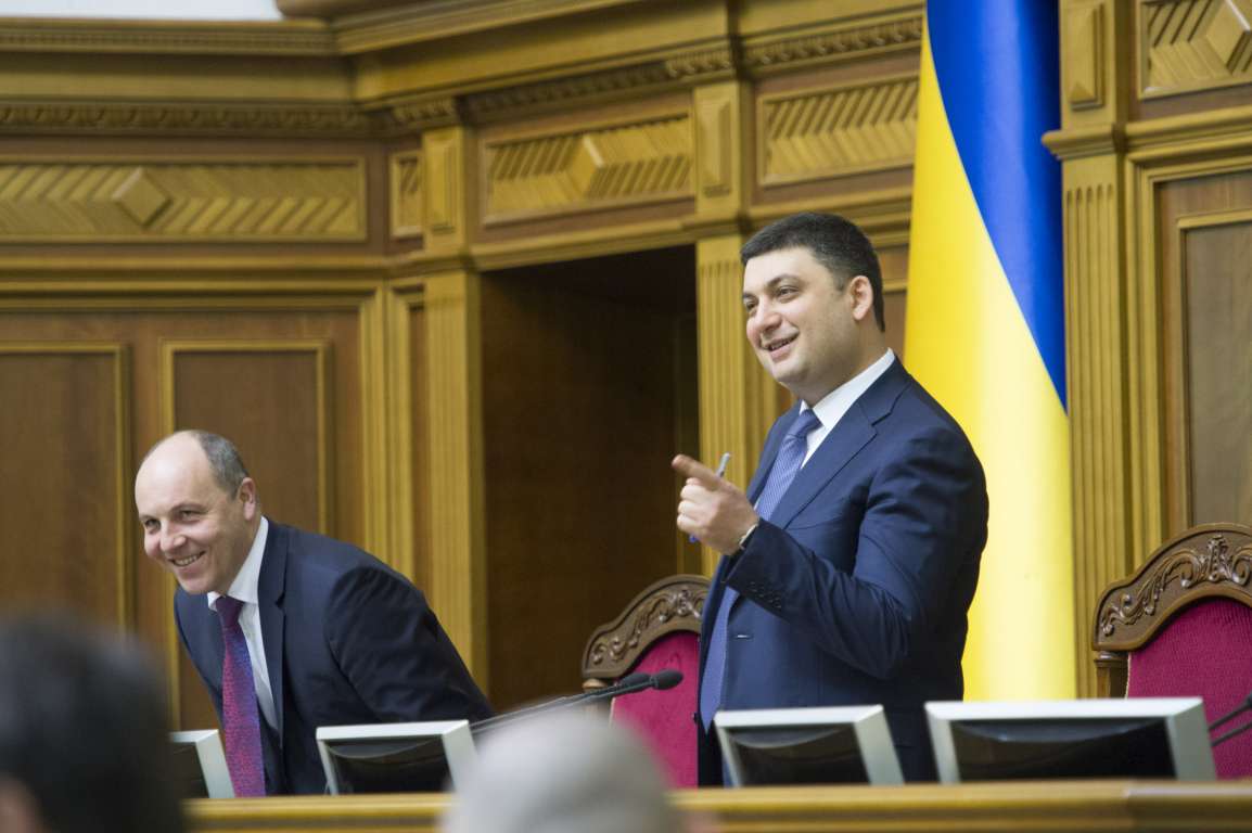 rada.gov.ua