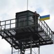 Вести