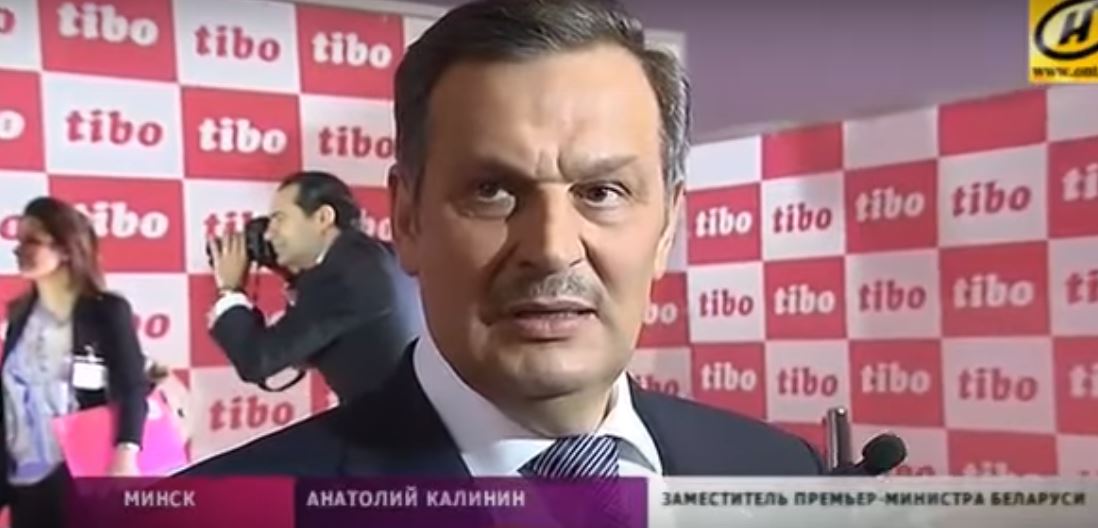 скриншот