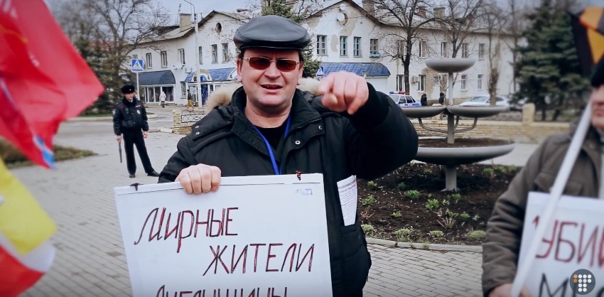 скриншот с видео