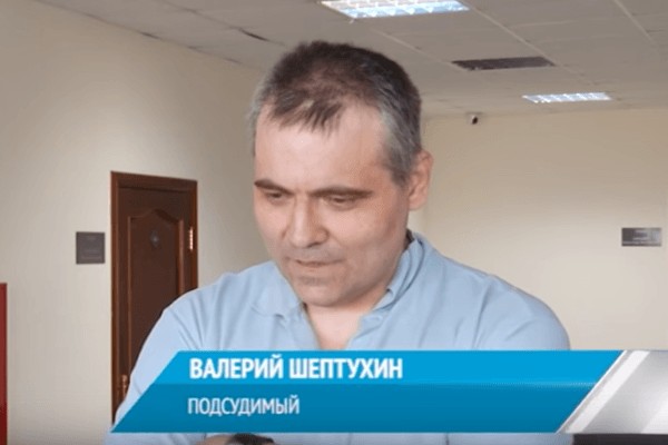 скриншот
