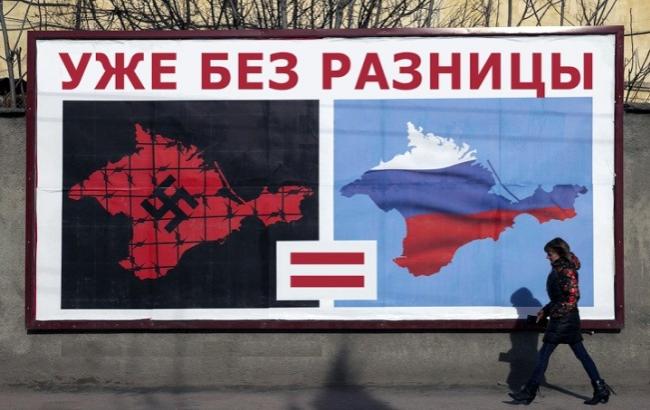 соцсети/фотожаба