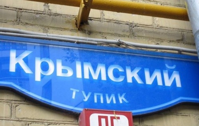 открытые источники