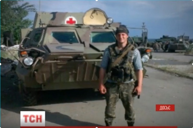 скриншот с видео