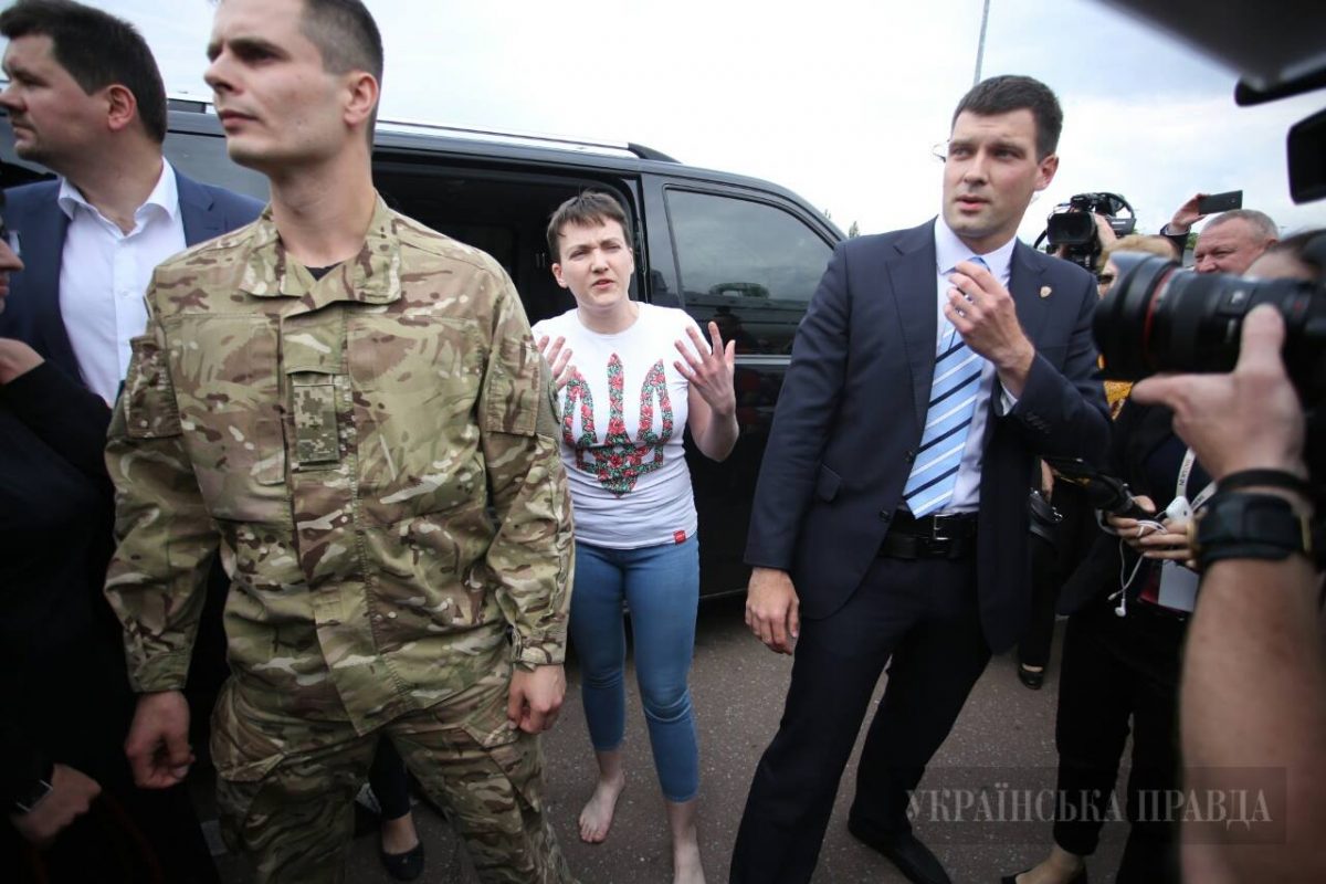 "Українська правда"