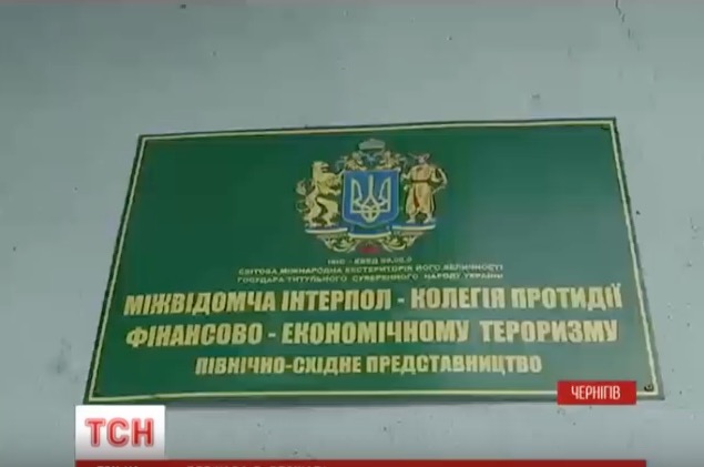 скриншот с видео