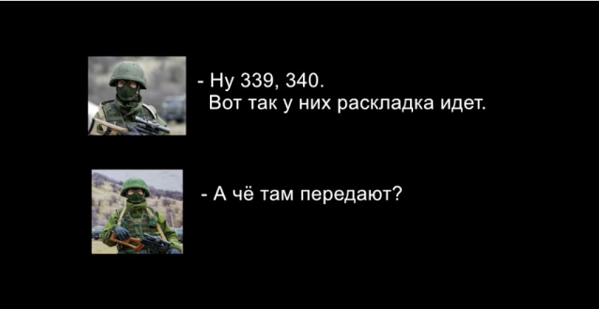 скриншот с видео