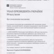ukranews.com