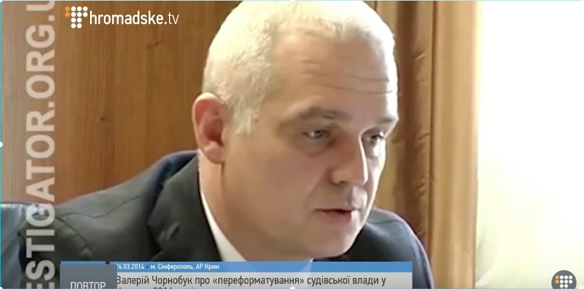 скриншот с видео