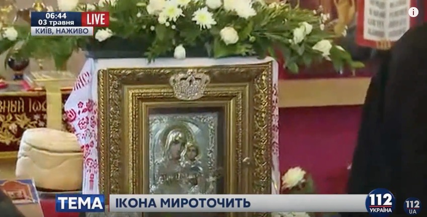 скриншот с видео