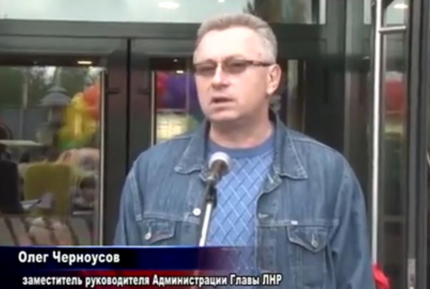 скриншот