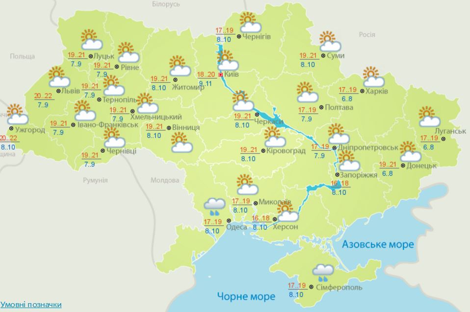 скриншот