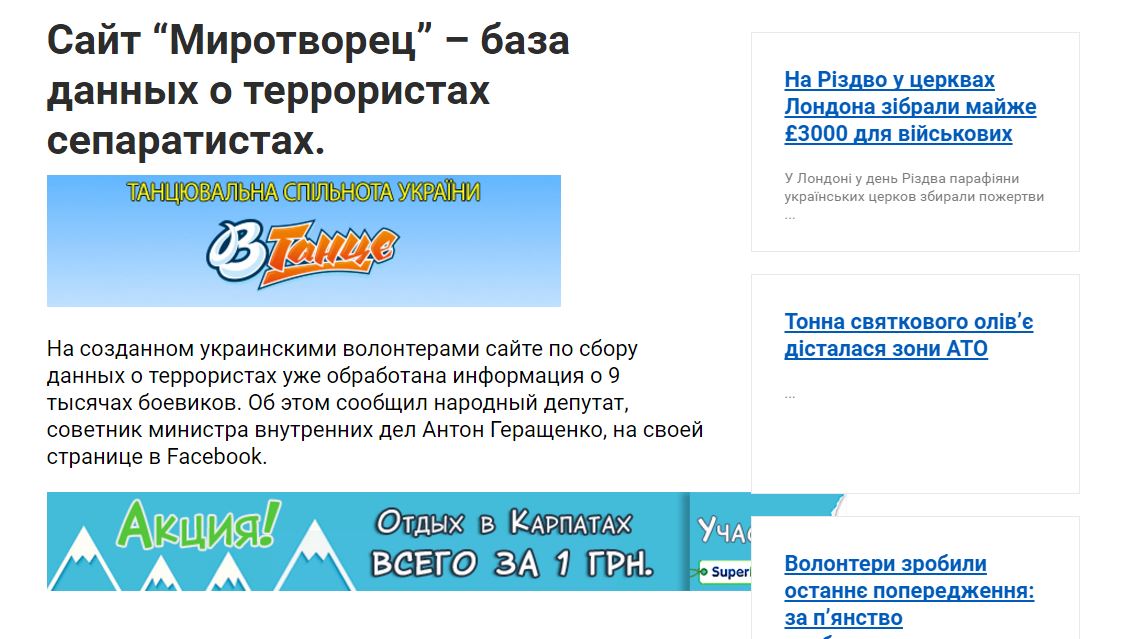 скриншот