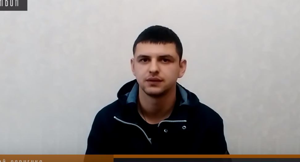 скриншот