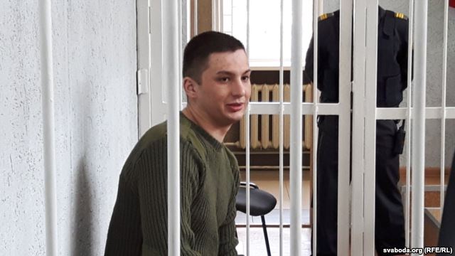 Радио Свобода