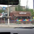 vk.com/lugansk_city