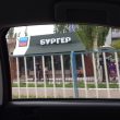 vk.com/lugansk_city