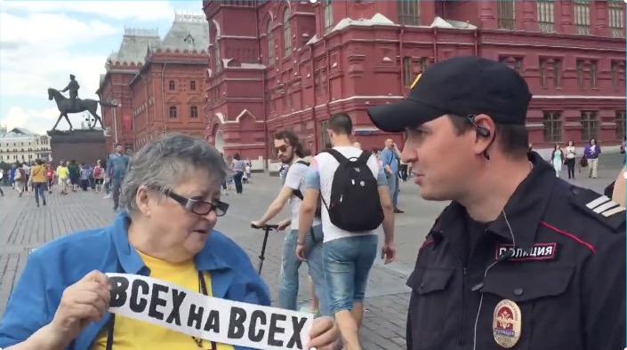 скриншот с видео