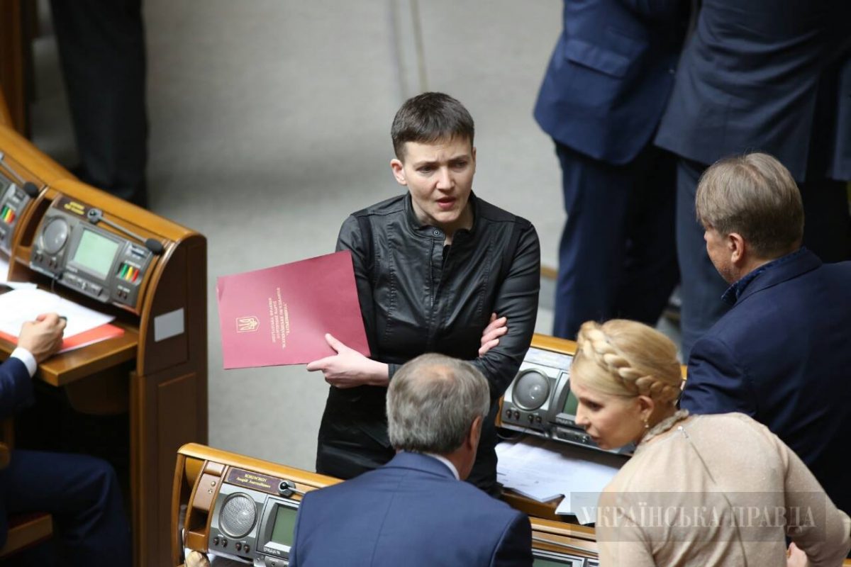"Українська правда"