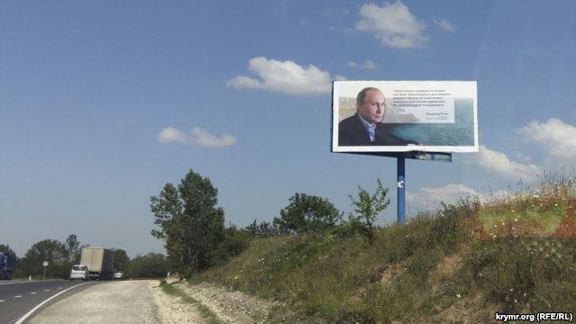 Крым.Реалии