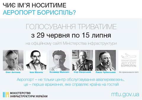 facebook мининфраструктуры