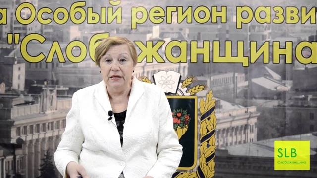 facebook.com/SecurSerUkraine
