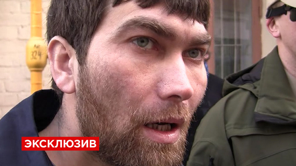 скриншот