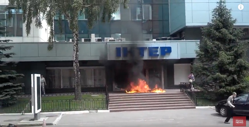 скриншот с видео
