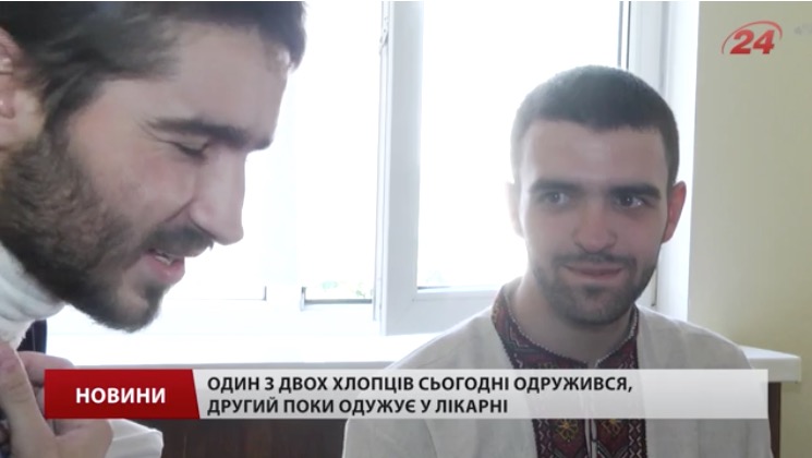 скриншот с видео