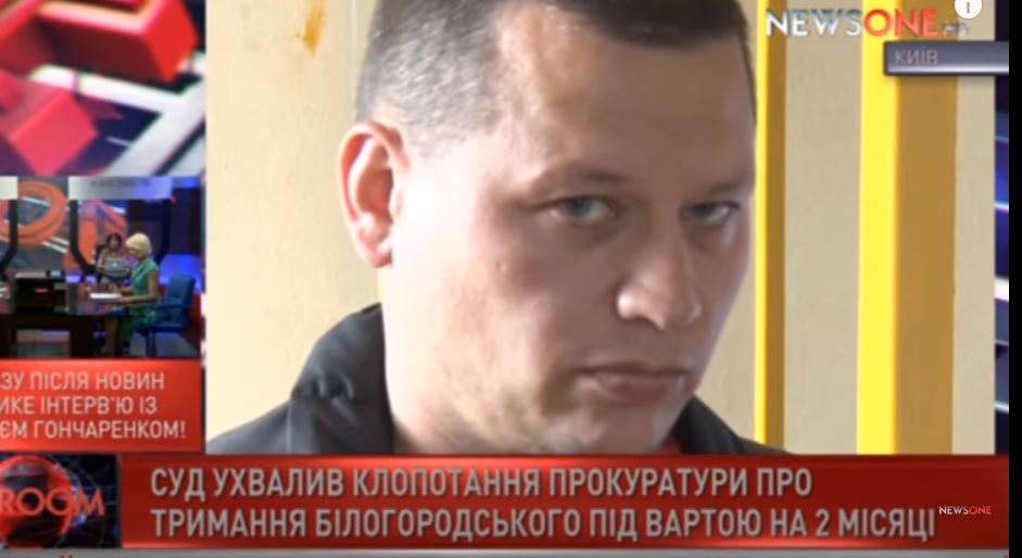 скриншот