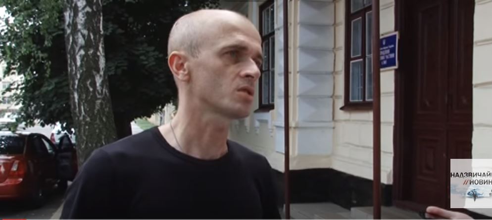 скриншот